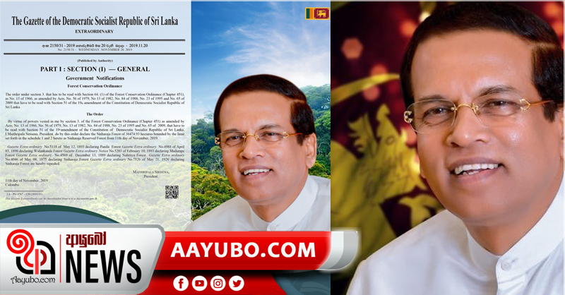A Gazette signed by former President Maithripala Sirisena on Sinharaja extension  released after one year