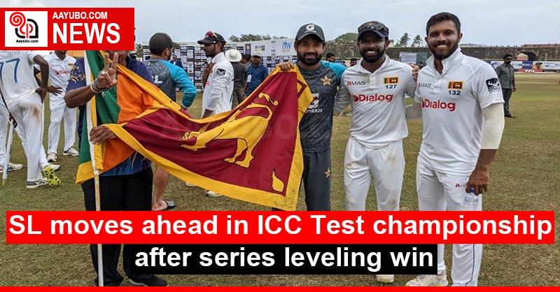 SL moves ahead in ICC Test championship after series leveling win