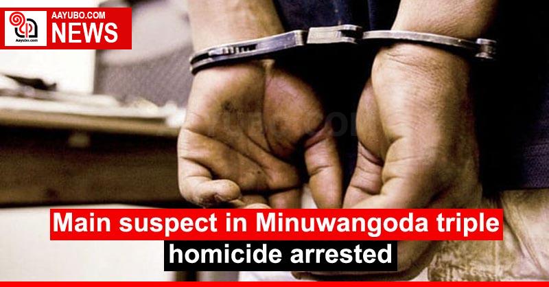Main suspect in Minuwangoda triple homicide arrested
