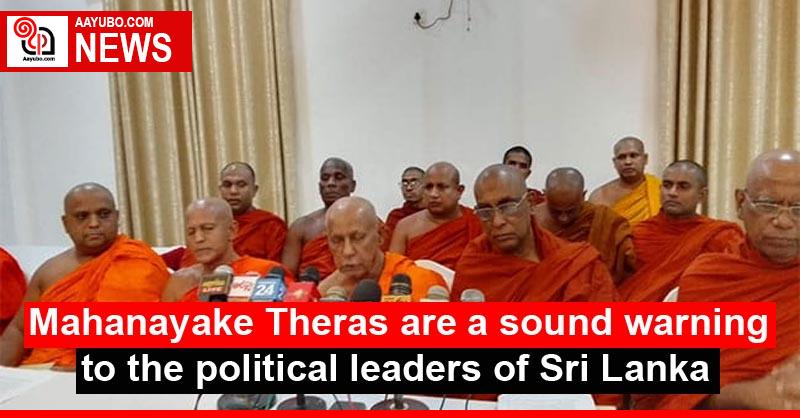 Mahanayake Theras are a sound warning to the political leaders of Sri Lanka
