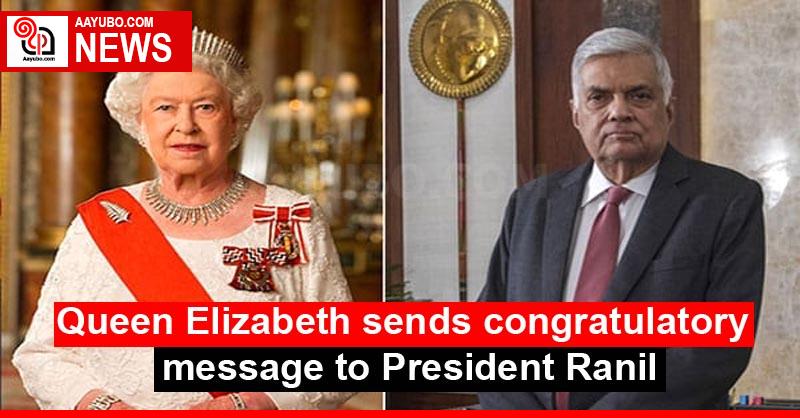 Queen Elizabeth sends congratulatory message to President Ranil