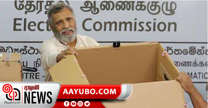ස්වයං නිරෝධායනය වන අයට වෙනම ඡන්ද මධ්‍යස්ථානයක් හෝ ඡන්ද පෙට්ටිය ගෙදරටම