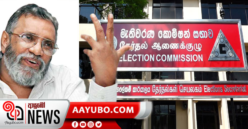නිරෝධායනය වන අයට ඡන්දය දාන්න සූදානම් කළ ජංගම වැඩසටහන පවත්වන්නේ නැහැ