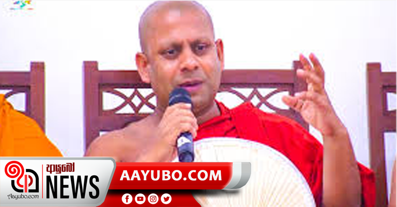 නැගෙනහිර ජැටිය වෙනුවෙන් ඉල්ලන්නේ ලේ බිල්ලක් නම් එකත් දෙන්න අපි සුදානම්  - මැදගොඩ අභයතිස්ස හිමි  (VIDEO )