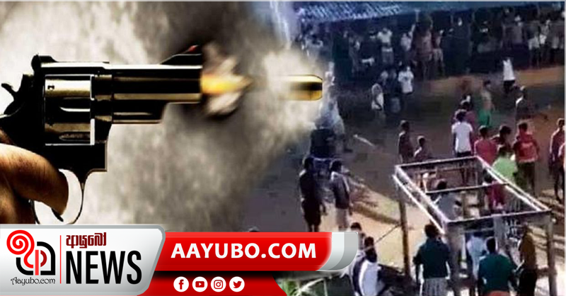 මහර ගැටුමේදී රැඳවියන් 11 දෙනාම මියගොස් ඇත්තේ වෙඩි වැදීමෙන්