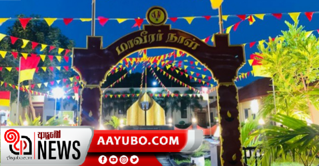 යාපනය විශ්වවිද්‍යාලය දින දෙකක් සිසුන්ට සම්පූර්ණයෙන්ම තහනම් (PHOTOS)