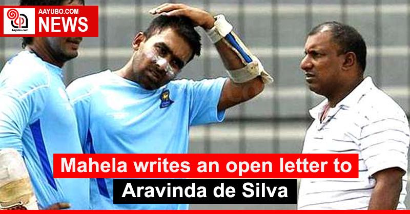 Mahela writes an open letter to Aravinda de Silva