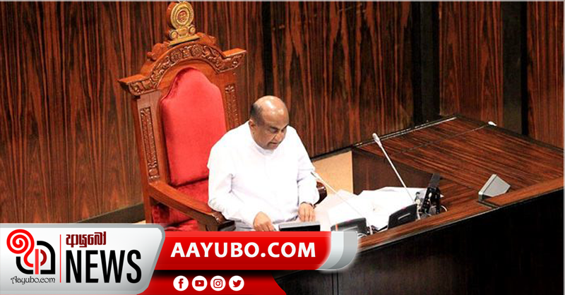 පනත් කෙටුම්පත් කිහිපයකට කථානායකවරයාගේ අත්සන