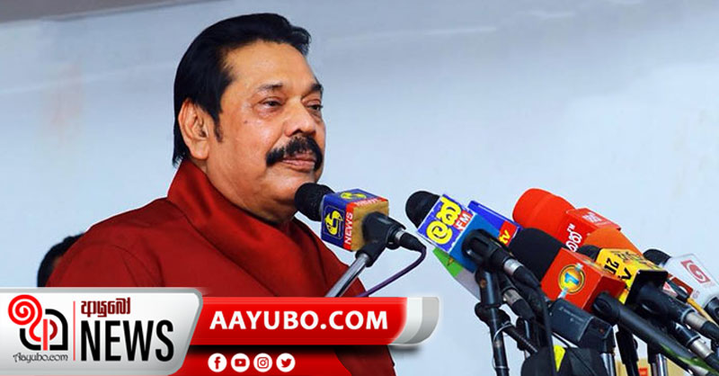 මැතිවරණය අවසන් වූ වහාම රැකියා ලක්ෂයක් ලබා දෙනවා   -  අගමැති