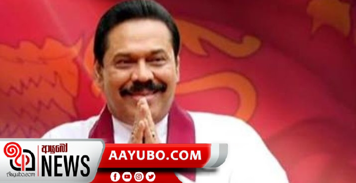 නිවේදනයක් එළියට දමමින් මහින්ද ජන්ද සටන අරඹයි