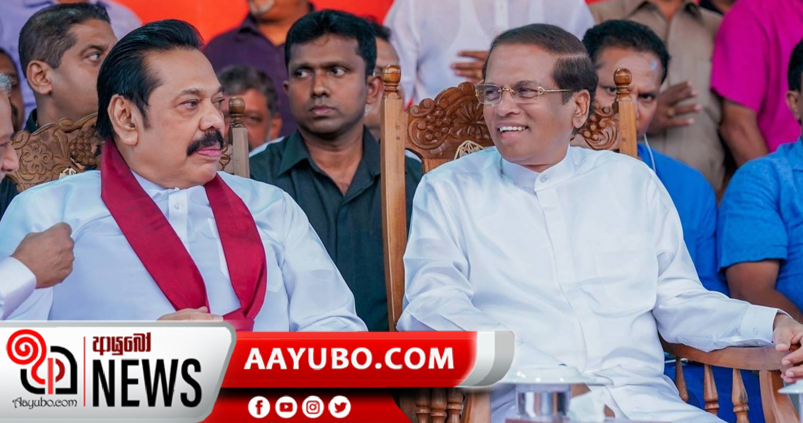 මහින්ද - මෛත්‍රී හමුවක්