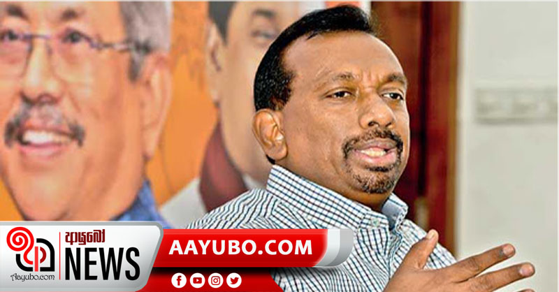 ලයිට් බිල් ගෙවන්න ඕන නෑ කිව්වෙ නෑ – මහින්දානන්ද දැන් කියන කතාව