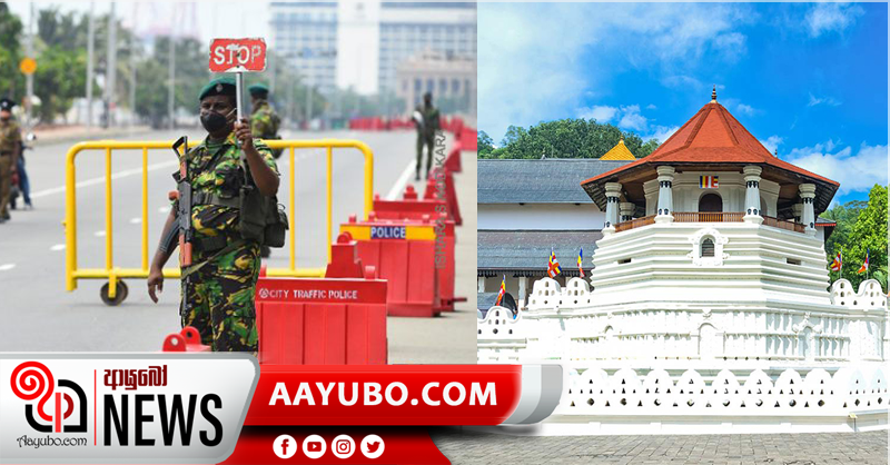 ඇඳිරිනීතිය පනවා ඇති ප්‍රදේශවල සැදැහැවතුන්ගේ පැමිණීම අත්හිටුවයි - හැදුනුම්පත අනිවාර්යයි