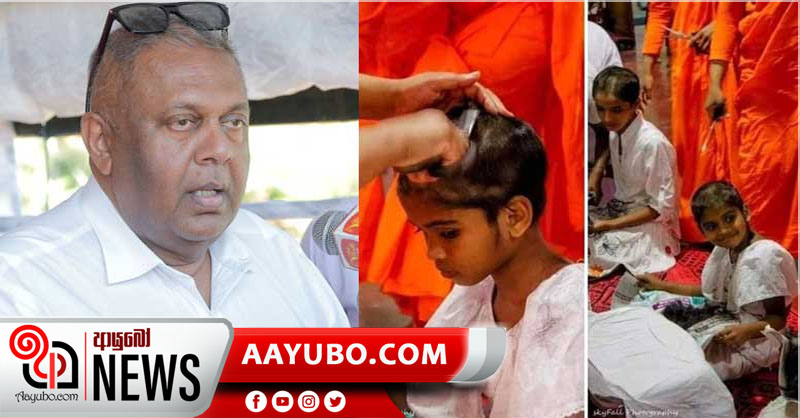 කුඩා දරුවන් පැවිදි කිරීම තලේබාන් පන්නයේ සාහසික ක්‍රියාවක්..- මංගල