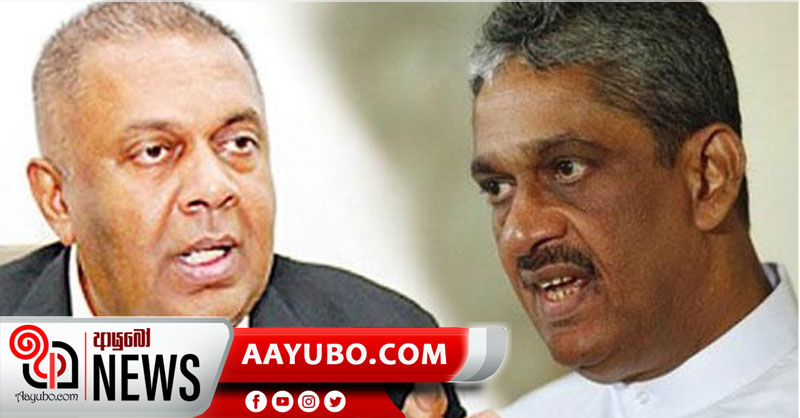 පාර්ලිමේන්තු දේශපාලනයෙන් සමු ගැනීමට ඔබ වැන්නන් පාර්ලිමේන්තුවට පැමිණීමද හේතුවකි - මංගලගෙන් ෆොන්සේකාට උත්තරයක්