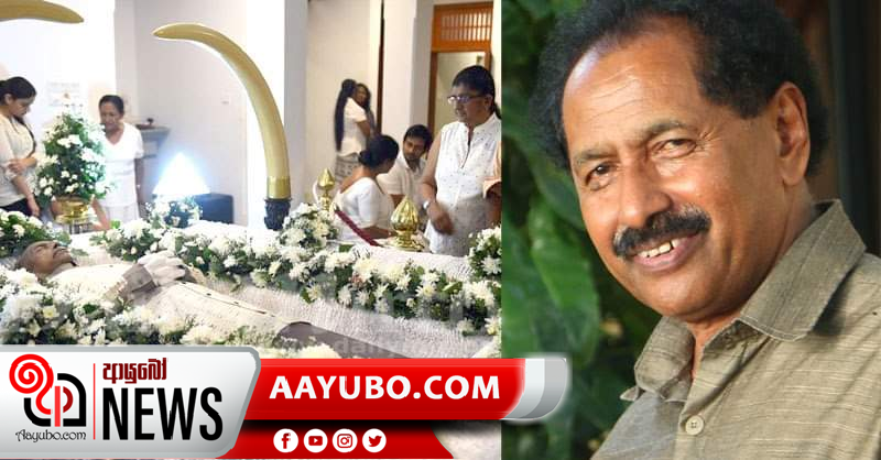 ජයලත් මනෝරත්නයන් හෙට අවසන් ගමන් යයි