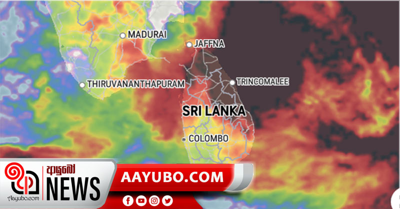 ඉදිරි පැය 24 ශ්‍රී ලංකාවට තීරණාත්මකයි - චණ්ඩ සුළි කුණාටුවක් - ජනතාවට අනතුරු ඇඟවේ