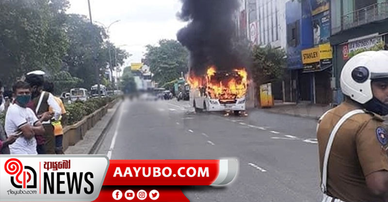 මරදානේදී බස් රථයක් ගිනි ගනියි