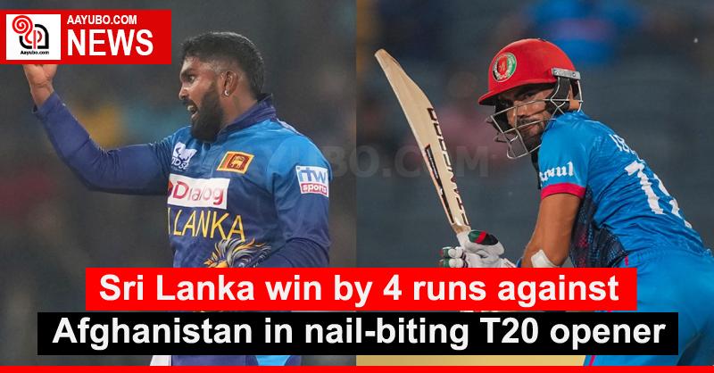 Sri Lanka win by 4 runs against Afghanistan in nail-biting T20 opener