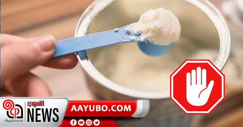 කිරීපිටි ආනයනය සම්පුර්ණයෙන්ම නතර කිරිමට රජයේ බලාපොරොත්තුවක් !