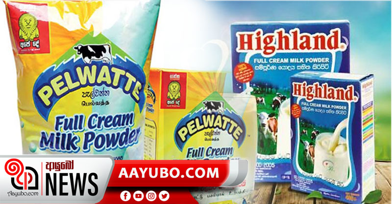 දේශීය කිරිපිටි මිල වැඩි කිරිමට අවසර