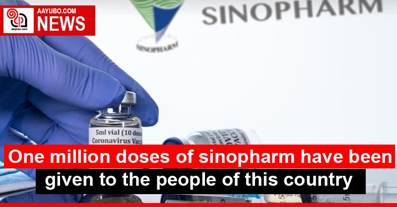 One million doses of sinopharm have been given to the people of this country