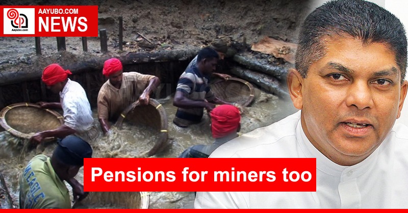 Pensions for miners too