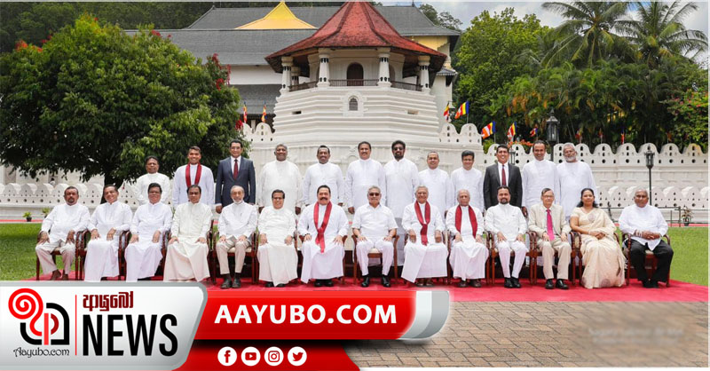 නව කැබිනට් මණ්ඩලය