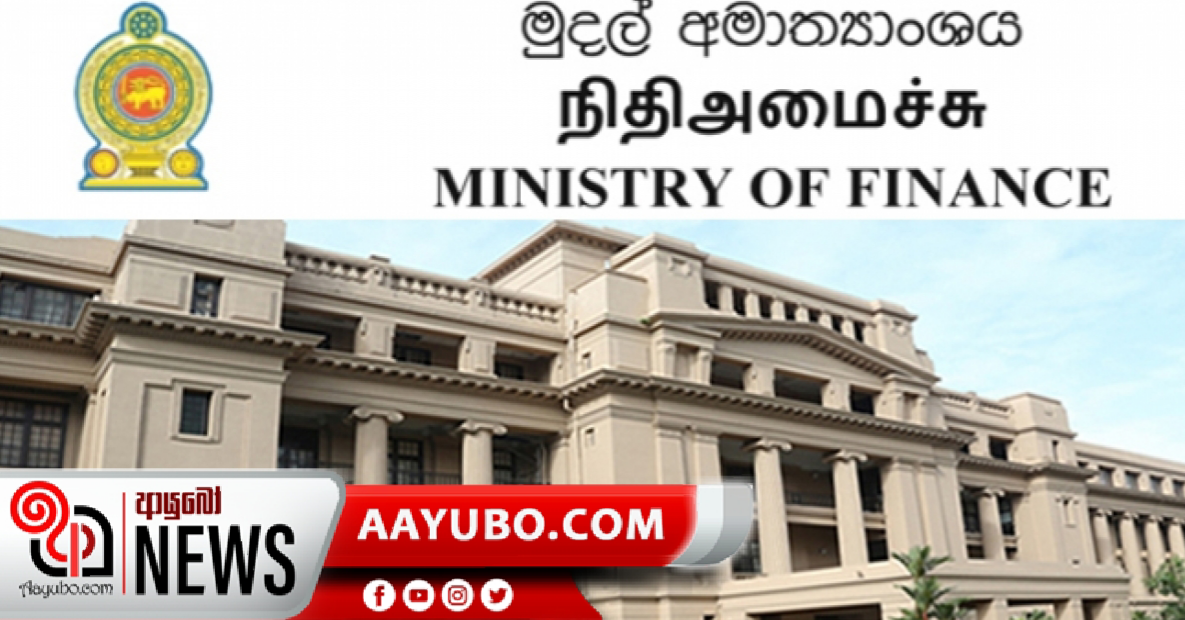 ආනයනික භාණ්ඩ රැසක් බදු ඉහලට