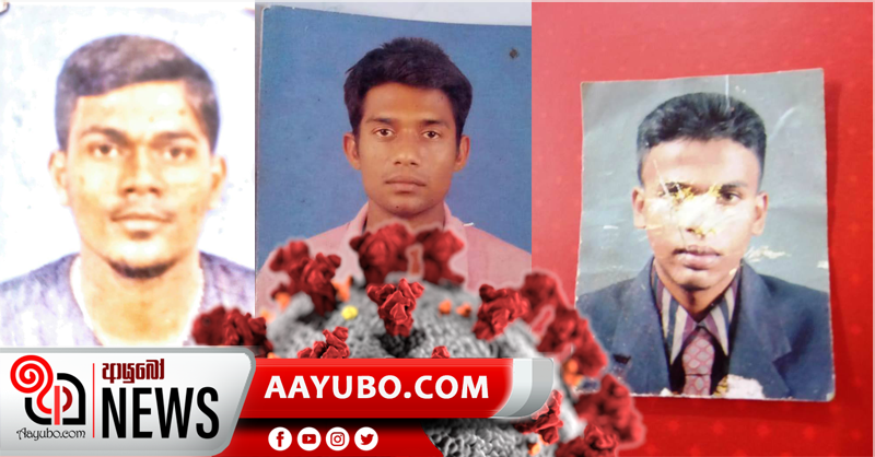 පලා ගිය කොරෝනා ආසාදිත රැඳවියන්ගේ ඡායාරූප ප්‍රසිද්ධ කරයි