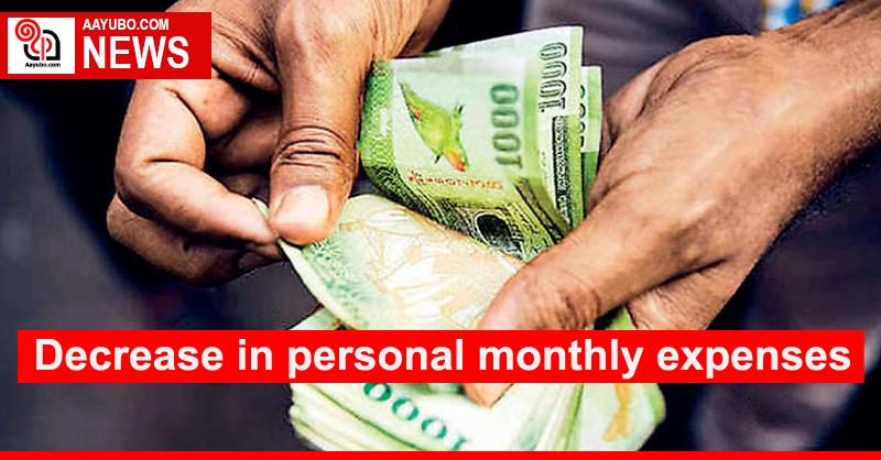 Decrease in personal monthly expenses