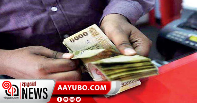 සියලු රාජ්‍ය සේවකයන්ට උත්සව පූර්ණ දීමනාව දෙන්නැයි ඉල්ලීමක්