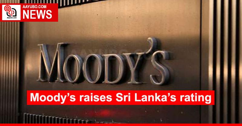 Moody’s raises Sri Lanka’s rating