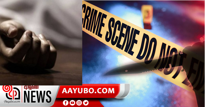 වීරකැටියෙදී  පාසල් සිසුවෙක් ඝාතනය කෙරේ