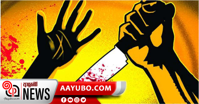 බොරැල්ලේදී තරුණයෙකු කපා කොටා ඝාතනය කෙරේ