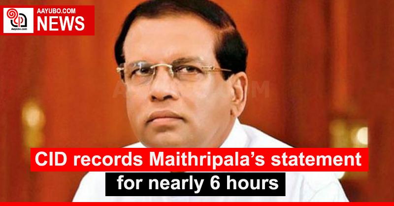 CID records Maithripala’s statement for nearly 6 hours