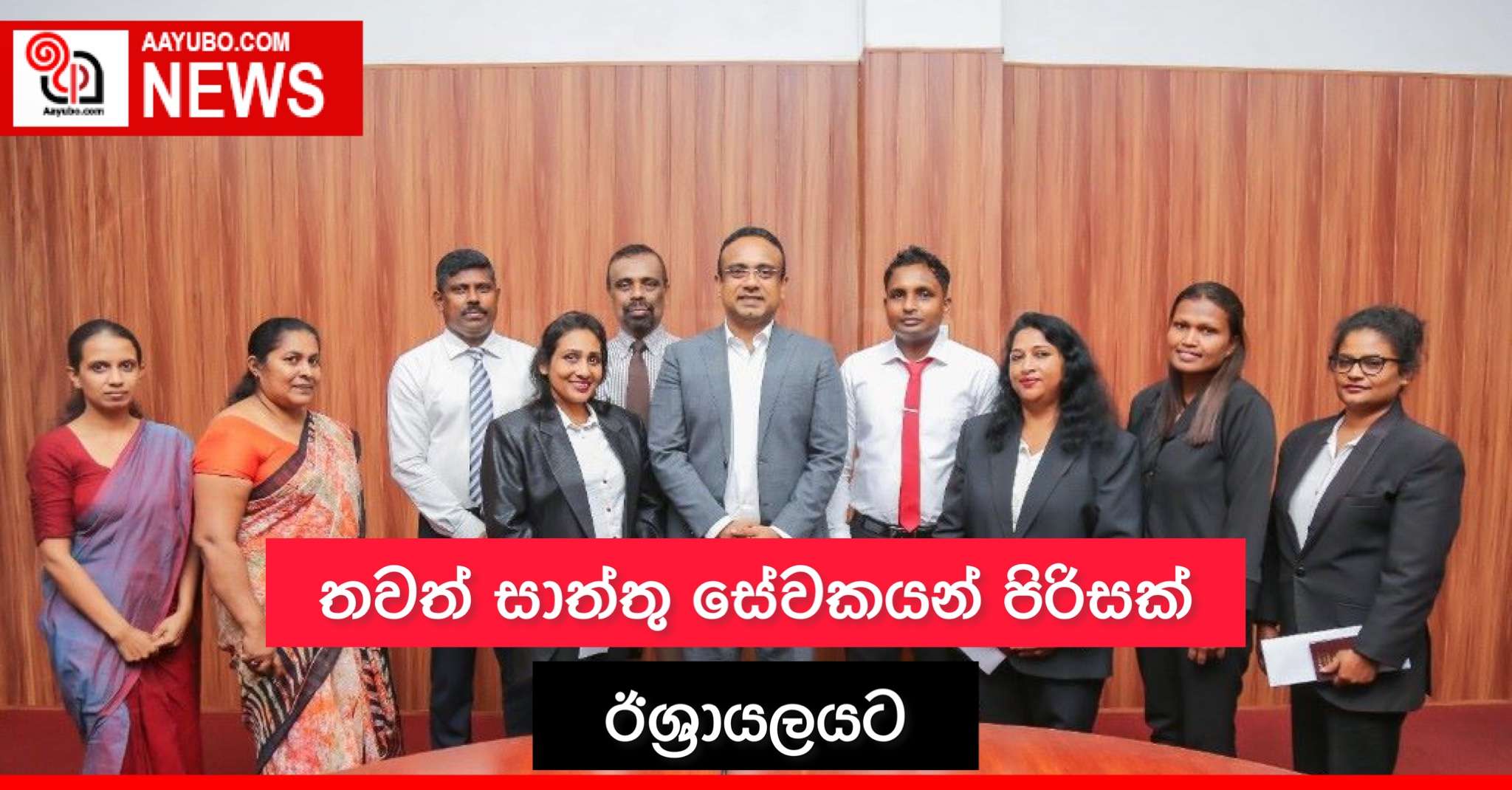 තවත් සාත්තු සේවකයින් පිරිසක් ඊශ්‍රායලයට