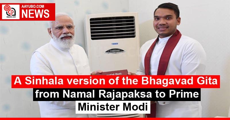 A Sinhala version of the Bhagavad Gita from Namal Rajapaksa to Prime Minister Modi