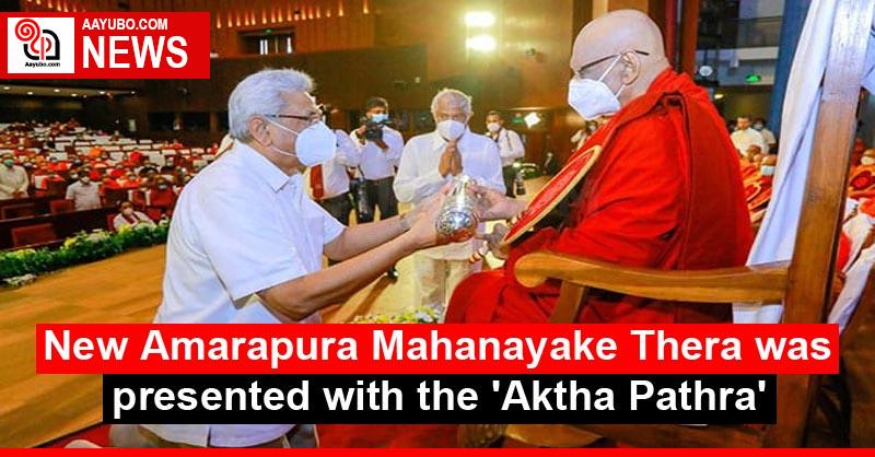 New Amarapura Mahanayake Thera was presented with the 'Aktha Pathra'