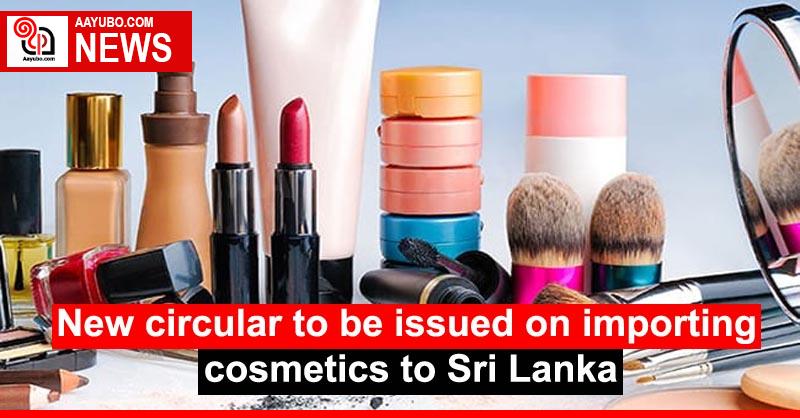 New circular to be issued on importing cosmetics to Sri Lanka