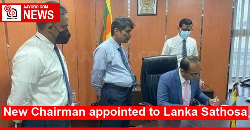 New Chairman appointed to Lanka Sathosa