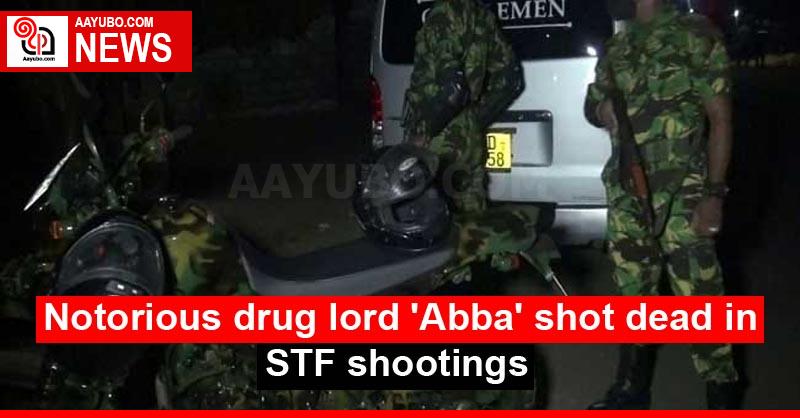 Notorious drug lord 'Abba' shot dead in STF shootings