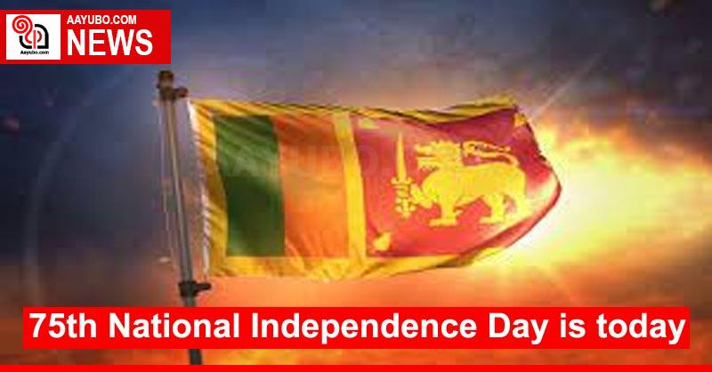 75th National Independence Day is today
