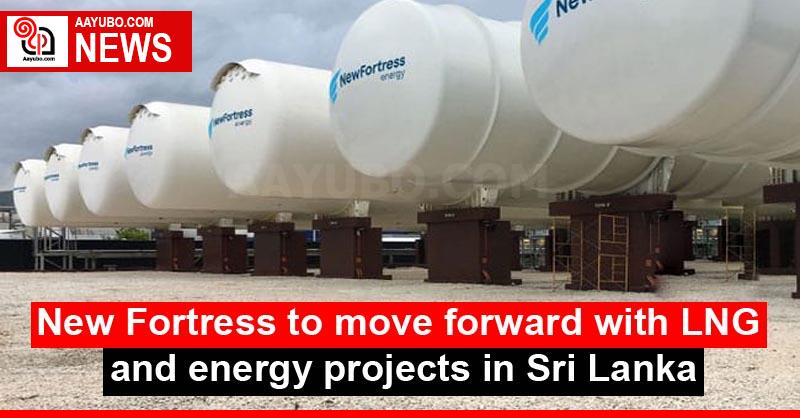 New Fortress to move forward with LNG and energy projects in Sri Lanka