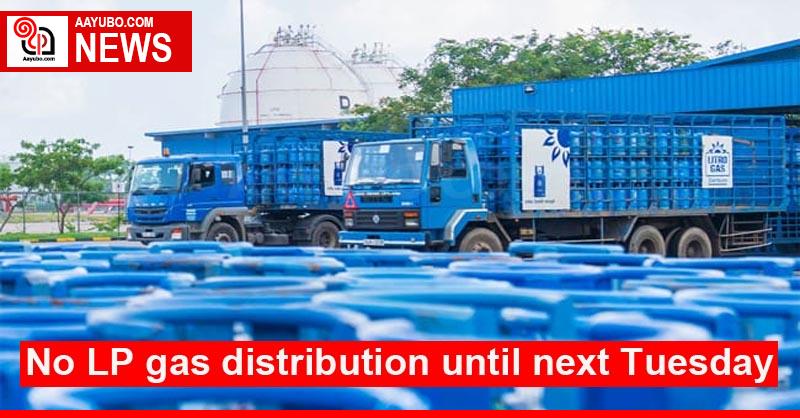 No LP gas distribution until next Tuesday
