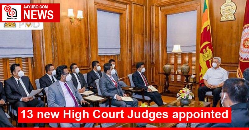 13 new High Court Judges appointed