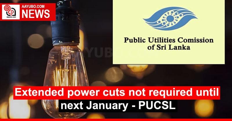 Extended power cuts not required until next January - PUCSL