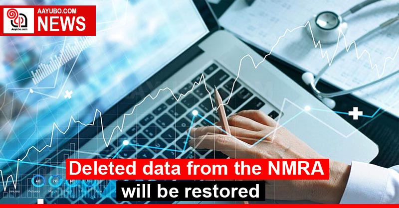 Deleted data from the NMRA will be restored