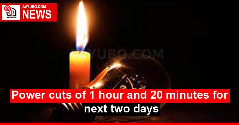 Power cuts of 1 hour and 20 minutes for next two days