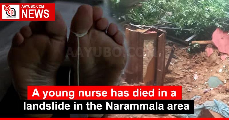 A young nurse has died in a landslide in the Narammala area